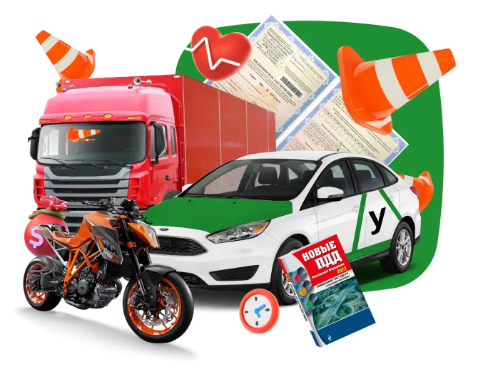 Получение прав