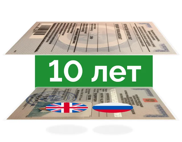 Процесс получения