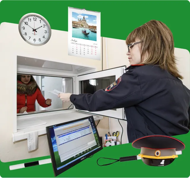 Покупка права