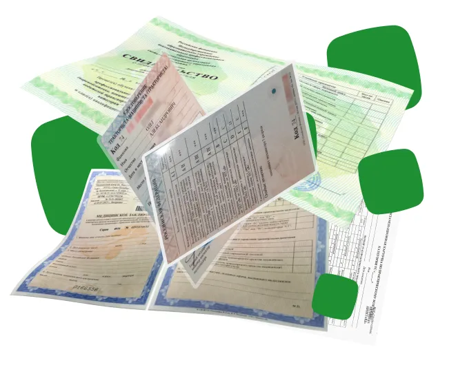 Заказать права